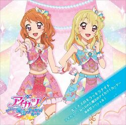 Magical Pink Coord | Aikatsu Stars! Wikia | Fandom Magical Pink Coord | Aikatsu Stars! Wikia | Fandom