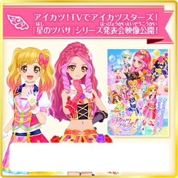 Passion Venus Coord | Aikatsu Stars! Wikia | Fandom