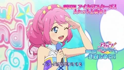 Blue Step Coord | Aikatsu Stars! Wikia | Fandom