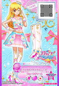 アイカツ オンパレード マジカルガーデン ベリー エメラルド パステル アイカツオンパレード マジカルパステルトップス - メルカリ