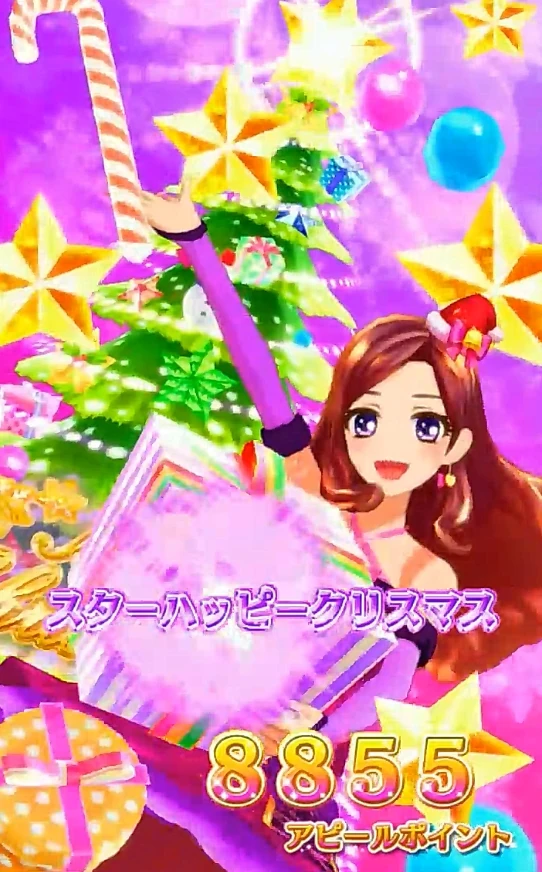 Happy Christmas | Aikatsu Stars! Wikia | Fandom