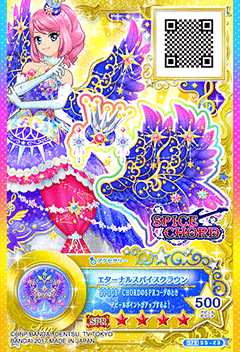 Eternal Spice Coord | Aikatsu Stars! Wikia | Fandom