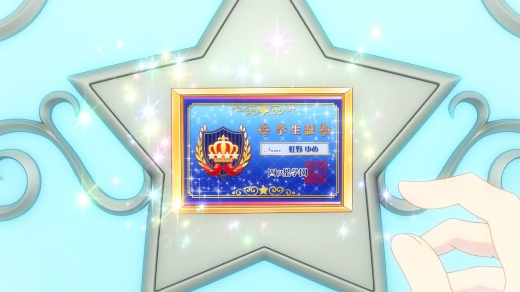 Student Card | Aikatsu Stars! Wikia | Fandom