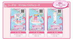Magical Pastel Coord | Aikatsu Stars! Wikia | Fandom Magical Pastel Coord | Aikatsu Stars! Wikia | Fandom