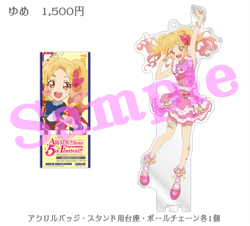 Petit Heart Sugar Coord | Aikatsu Stars! Wikia | Fandom