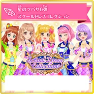 Topics dress school.png (271 KB)