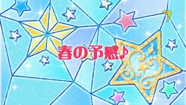 PremonitionofSpring