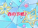 Episode 44 - The Premonition of Spring♪