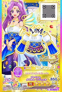 Mysterious Virgo Coord | Aikatsu Stars! Wikia | Fandom