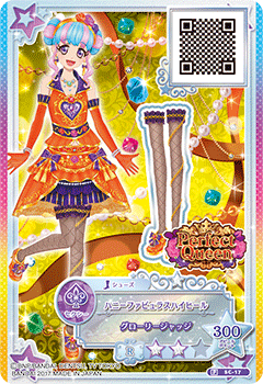 Honey Fabulous Coord | Aikatsu Stars! Wikia | Fandom