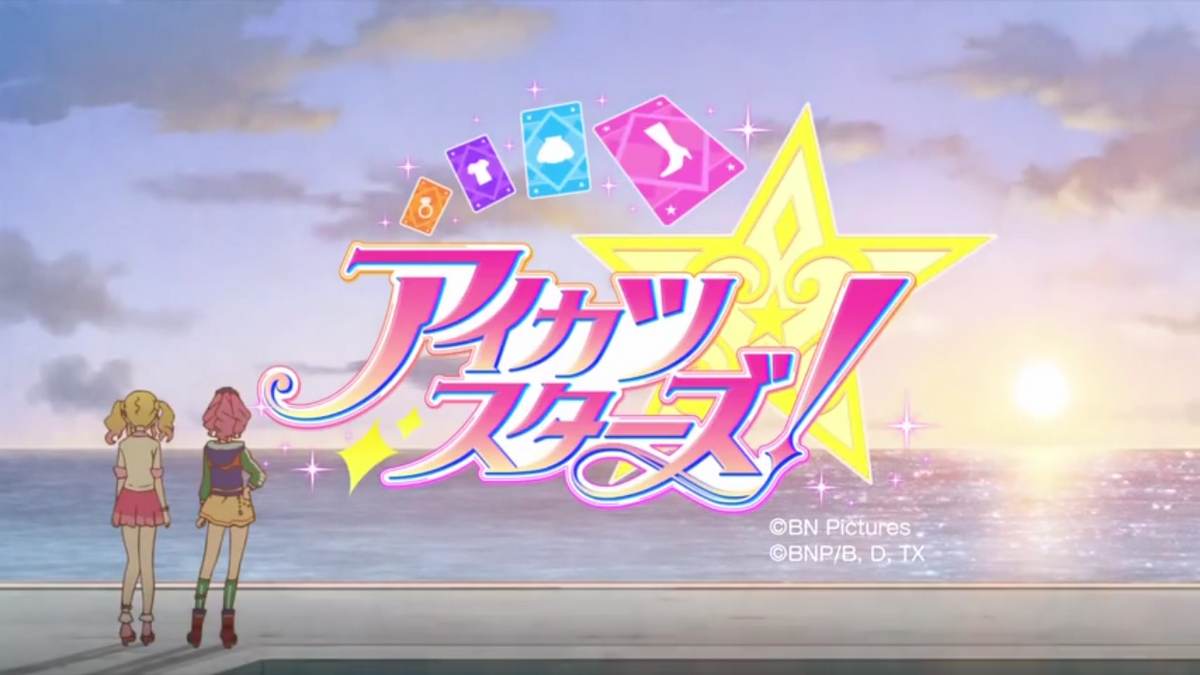 AIKATSU☆STARS! アイカツスターズ 直筆サイン ブロマイド 藤城リエ 直筆サイン入りブロマイド「アイカツスターズ！」