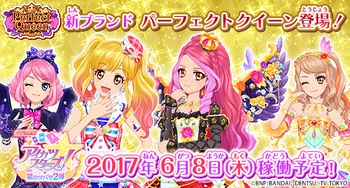 Bnr hoshinotsubasa 2nd