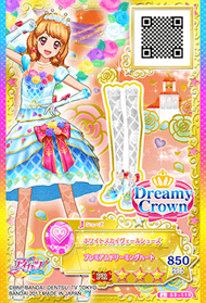White Sky Veil Coord | Aikatsu Stars! Wikia | Fandom