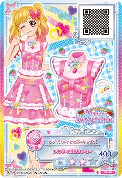 Petit Heart Sugar Coord | Aikatsu Stars! Wikia | Fandom