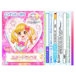 Aikatsu Stars First Appeal Aikatsu Stars Wikia Fandom