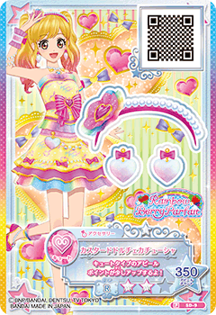 Custard Dolce Coord | Aikatsu Stars! Wikia | Fandom