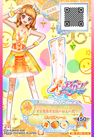 Cp2-85-1-star 00