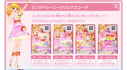 Pink Dreamy Christmas Coord | Aikatsu Stars! Wikia | Fandom