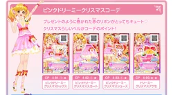 Pink Dreamy Christmas Coord | Aikatsu Stars! Wikia | Fandom