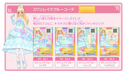 Swan Lake Blue Coord | Aikatsu Stars! Wikia | Fandom Swan Lake Blue Coord | Aikatsu Stars! Wikia | Fandom