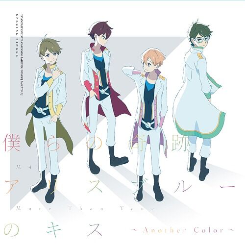 紙製品 五十嵐望 色紙 「アイカツスターズ!」 アイカツ