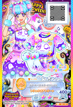 Fuwafuwa Dream Aikatsu Stars Wikia Fandom Fuwafuwa Dream Aikatsu Stars Wikia Fandom