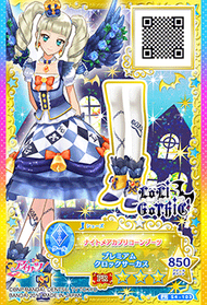 Nightmare Capricorn Coord | Aikatsu Stars! Wikia | Fandom