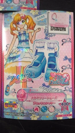 Sky Lily Coord | Aikatsu Stars! Wikia | Fandom