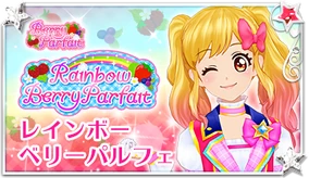 アイカツ 第15 3弾フルコンプ　サンベリーブーケ　バブルマーメイド　羽衣　月夜 Rainbow Berry Parfait | Aikatsu Stars! Wikia | Fandom