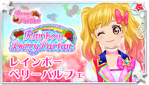 20170406 b rainbowberryparfait.png
