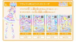 Fluffy Poppin' Night Coord | Aikatsu Stars! Wikia | Fandom