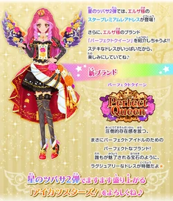 Blooming Queen Coord Aikatsu Stars Wikia Fandom