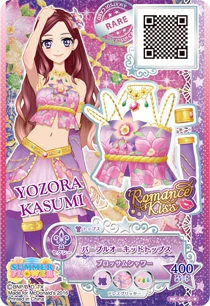 Purple Orchid Coord | Aikatsu Stars! Wikia | Fandom