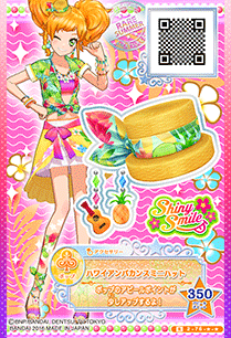 Shiny Smile Aikatsu Stars Wikia Fandom