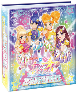 Data Carddass Aikatsu Stars! Official Binders | Aikatsu