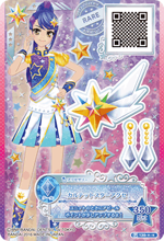 P130-star-star 00