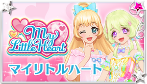 160401 aikatsutop mylittleheart.png