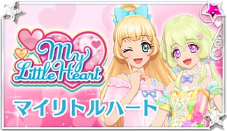 160401 aikatsutop mylittleheart