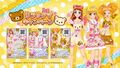 Aikatsu Stars! x Rilakkuma Collaboration Campaign Cards