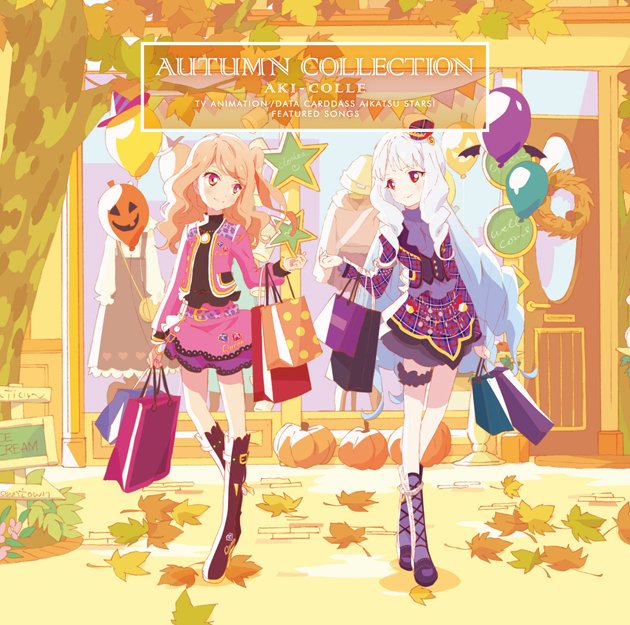 Dream Stage☆ | Aikatsu Stars! Wikia | Fandom Dream Stage☆ | Aikatsu Stars! Wikia | Fandom