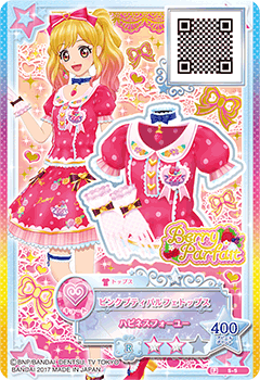 Berry Parfait | Aikatsu Stars! Wikia | Fandom