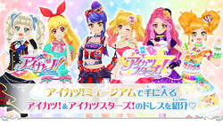 アイカツカード クラシカルワルツトップス・スカート・パンプス