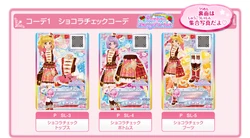 アイカツ！ スターズ ショコラチェックコーデ Chocolat Check Coord | Aikatsu Stars! Wikia | Fandom