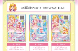アイカツスターズ ピンクスターリーロックトップス Pink Starry Memorial Coord | Aikatsu Stars! Wikia | Fandom