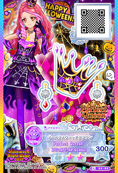 Marvelous Witch Coord | Aikatsu Stars! Wikia | Fandom