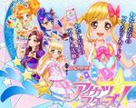 Aikatsu stars 1