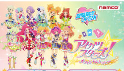 Peony Venus Coord | Aikatsu Stars! Wikia | Fandom
