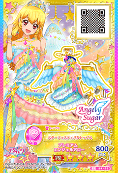 Angely Sugar スターフェスティバルコーデ まい☆ﾟ(まいほしまる) on X: 
