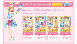 White Sky Veil Coord | Aikatsu Stars! Wikia | Fandom White Sky Veil Coord | Aikatsu Stars! Wikia | Fandom
