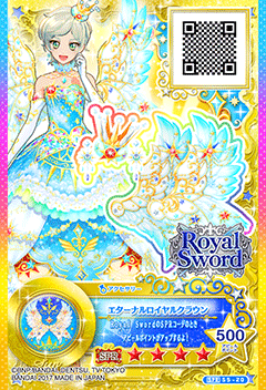 Royal Sword | Aikatsu Stars! Wikia | Fandom